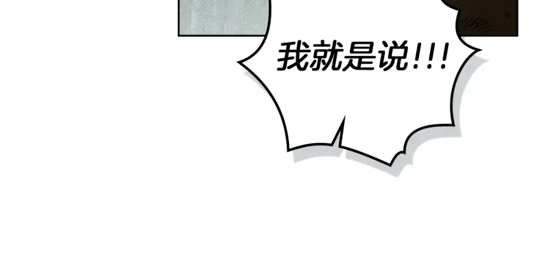 第122话 福祸相依 第178页