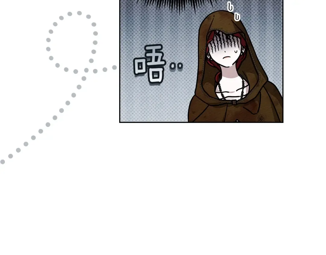 第122话 福祸相依 第193页