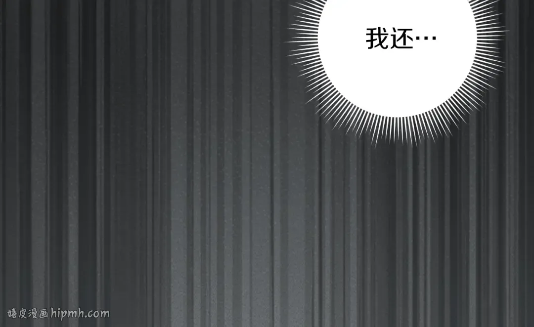第122话 福祸相依 第200页