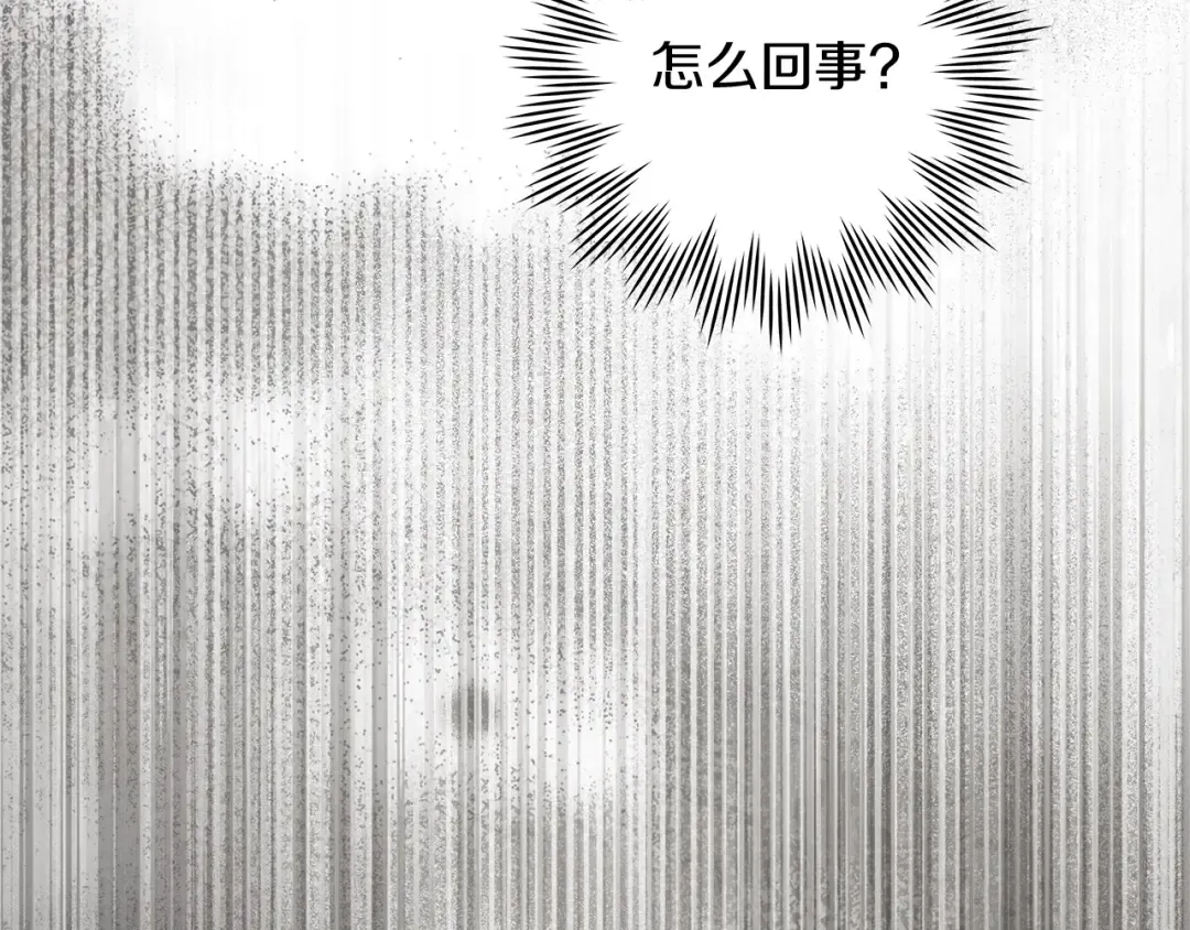 第122话 福祸相依 第220页
