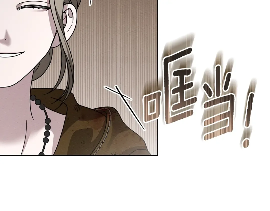 第123话 殊途同归 第92页