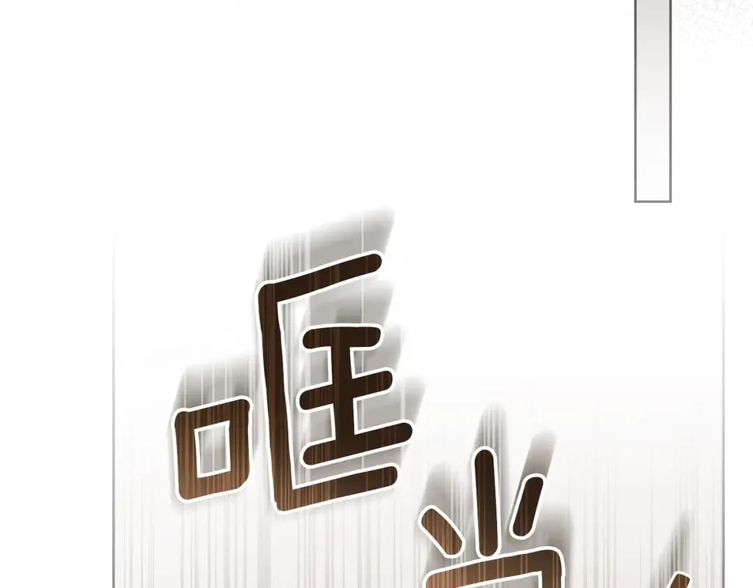 第123话 殊途同归 第108页