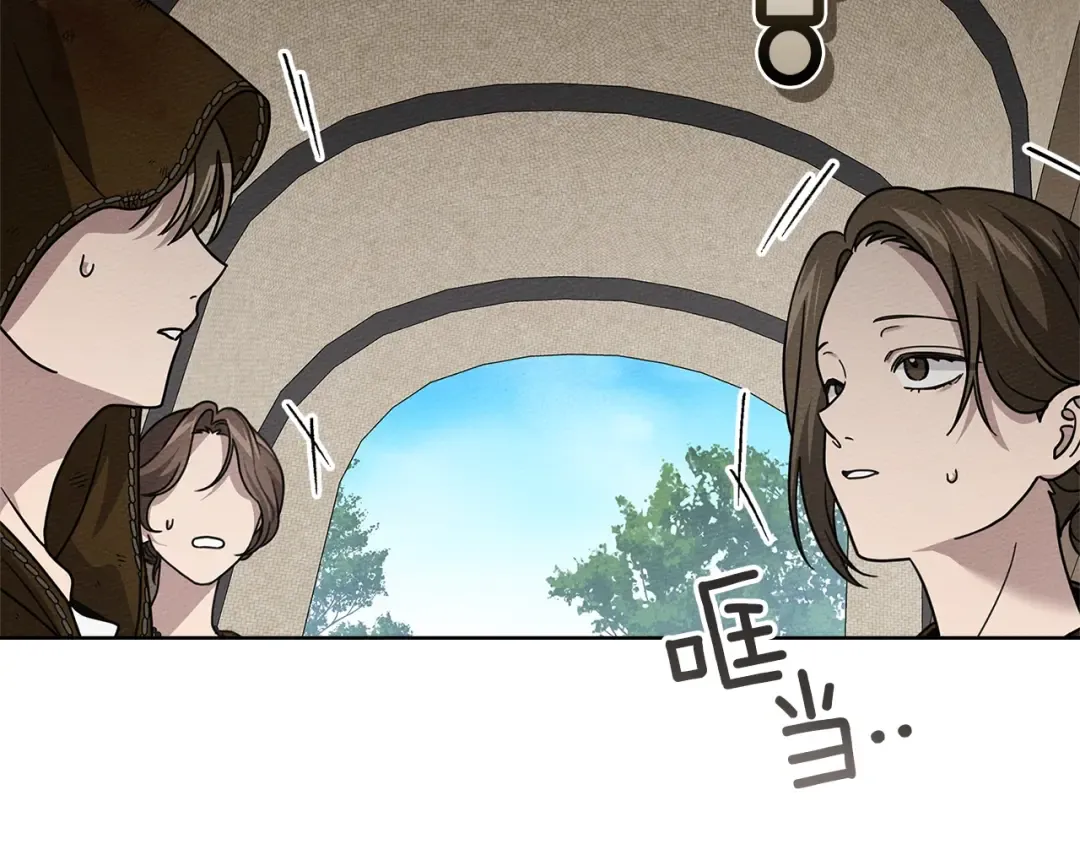 第123话 殊途同归 第111页
