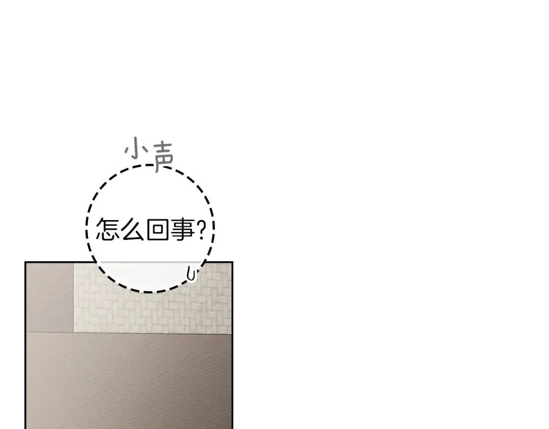 第123话 殊途同归 第113页