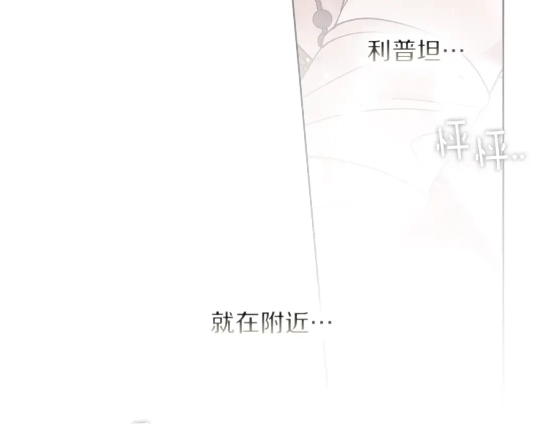 第123话 殊途同归 第132页