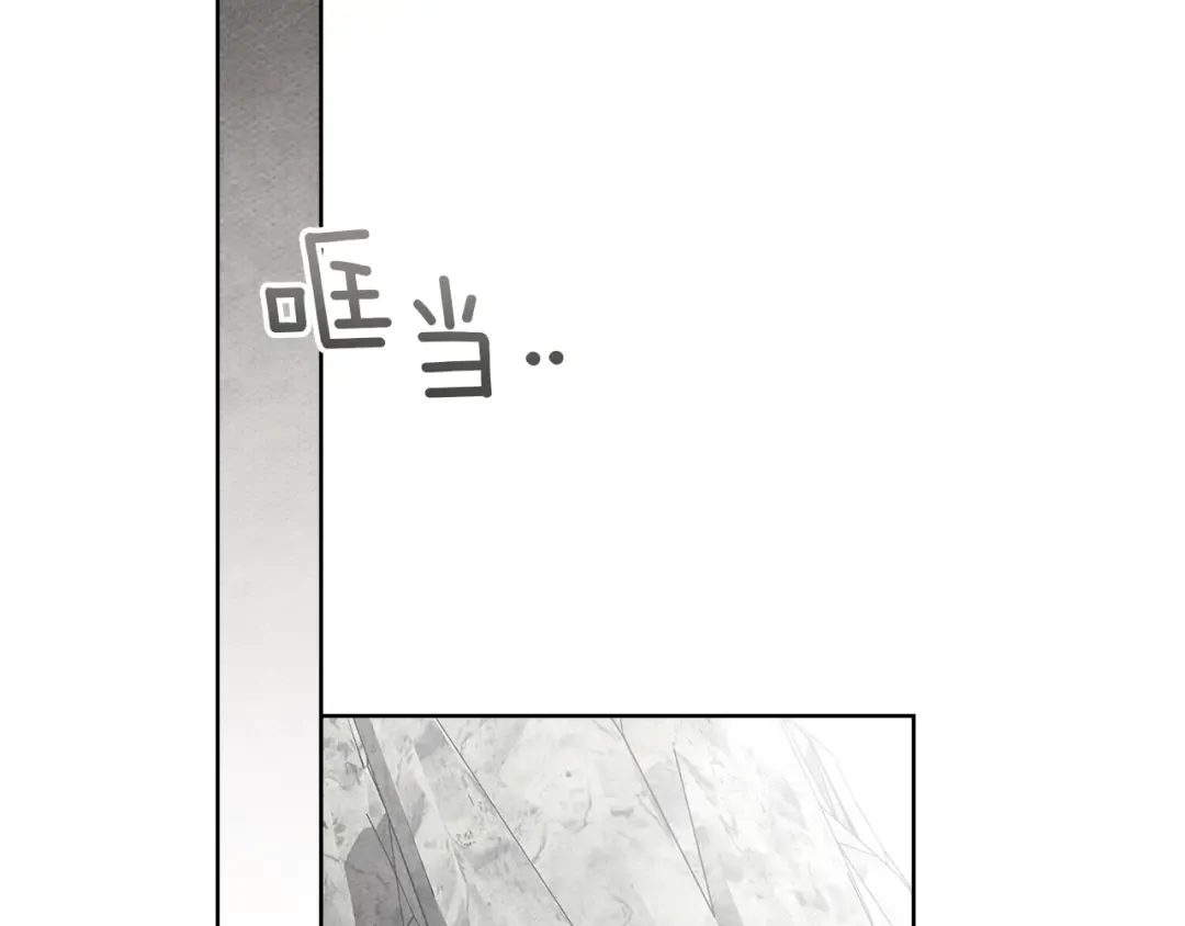 第123话 殊途同归 第140页