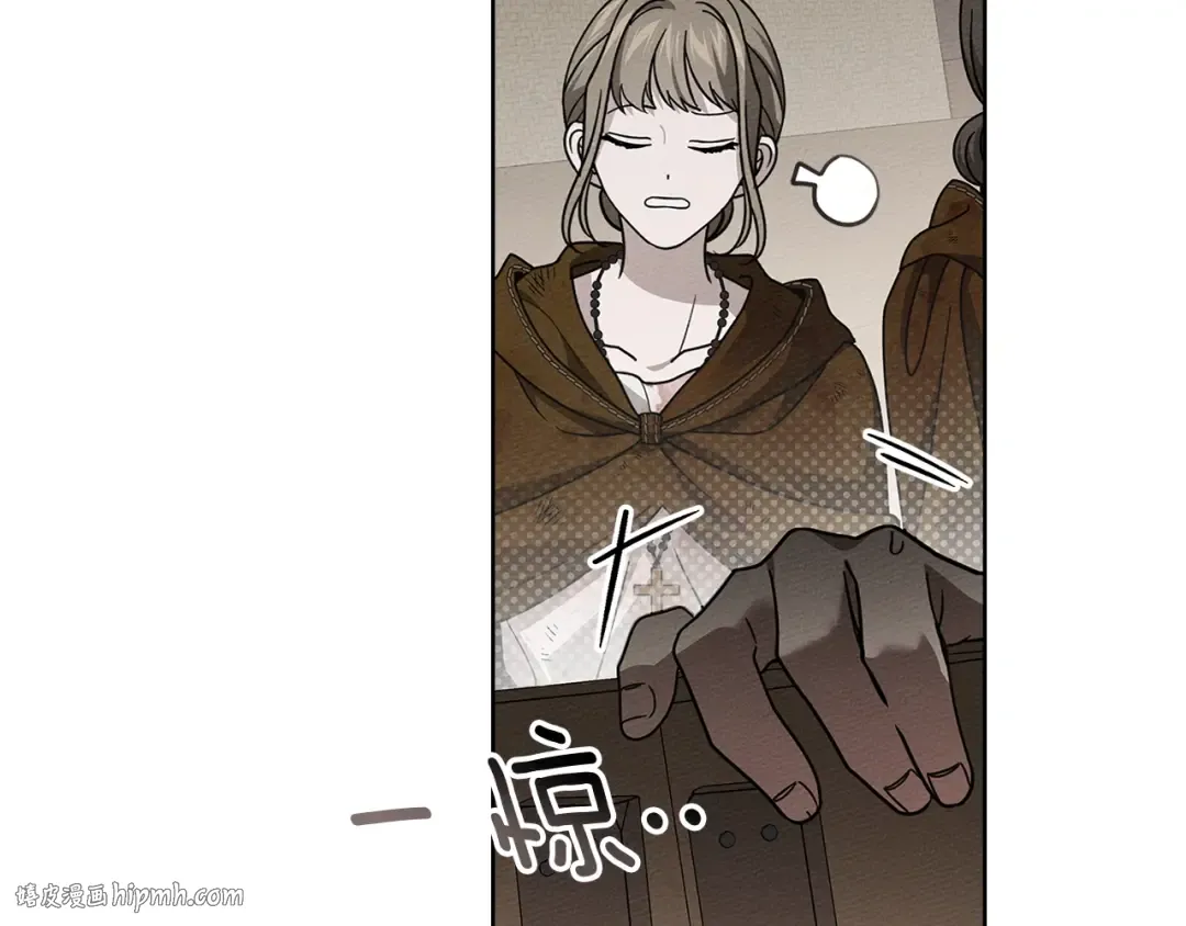 第123话 殊途同归 第160页