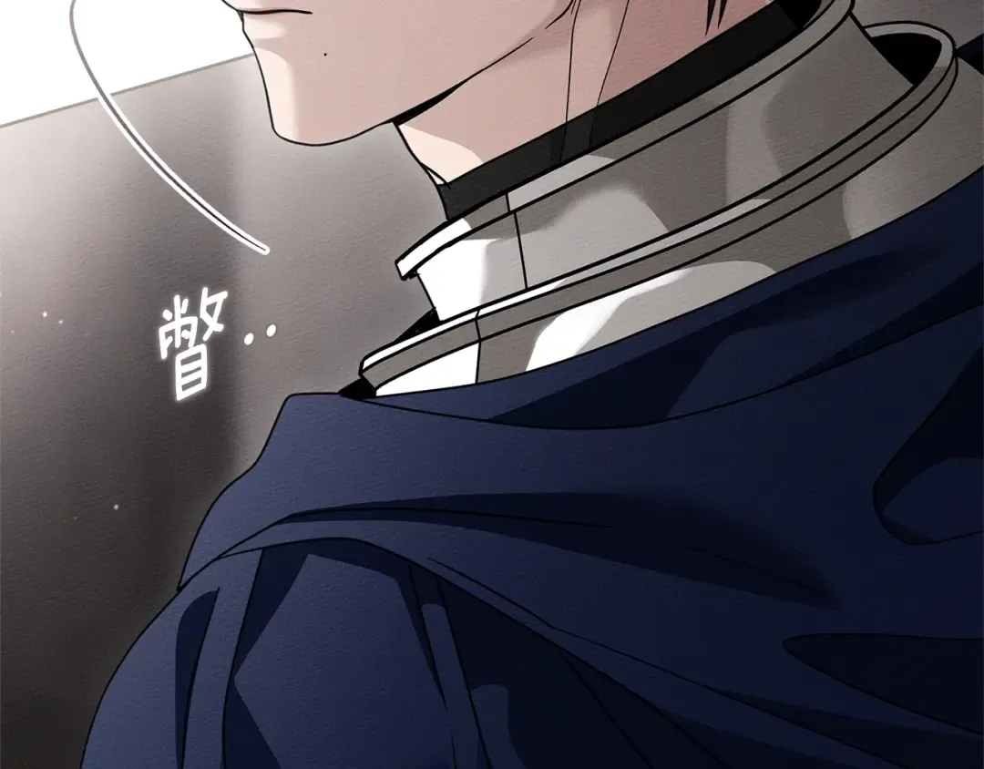 第123话 殊途同归 第166页
