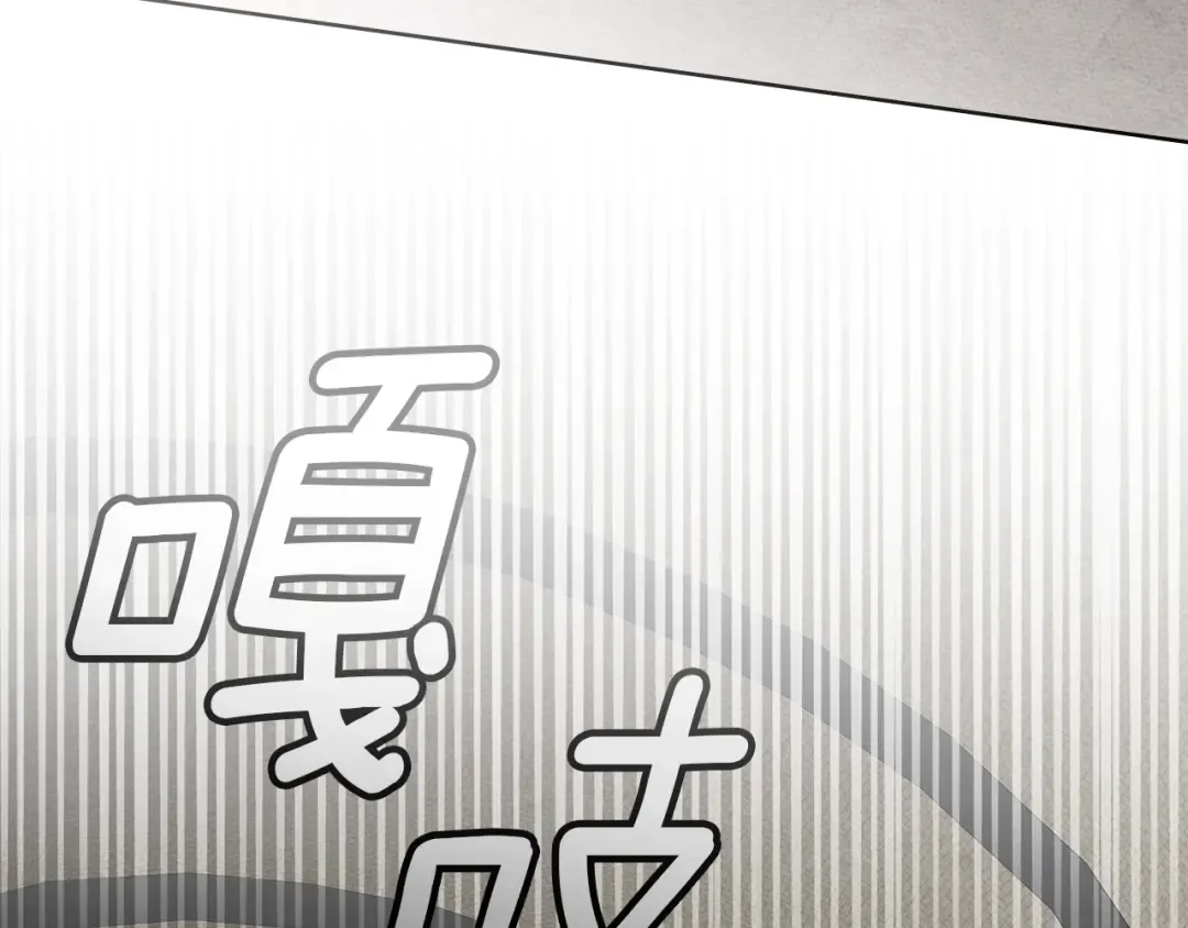第123话 殊途同归 第169页