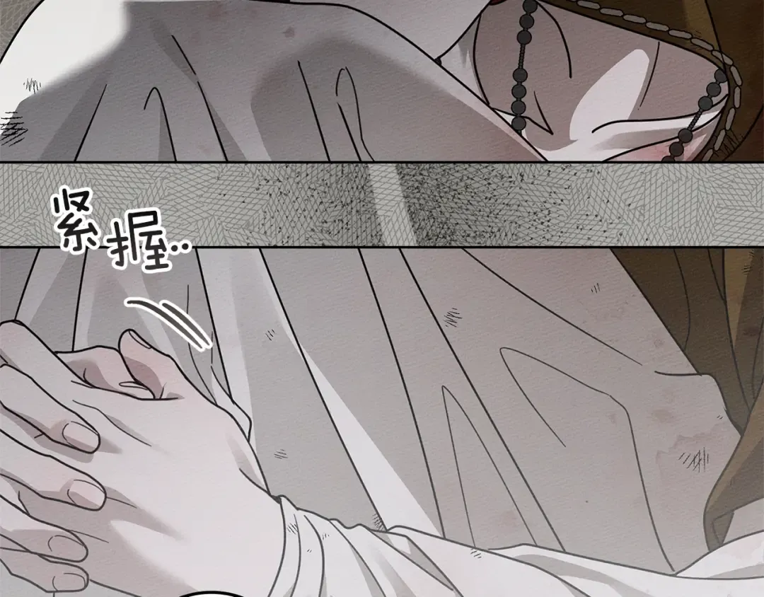 第123话 殊途同归 第175页