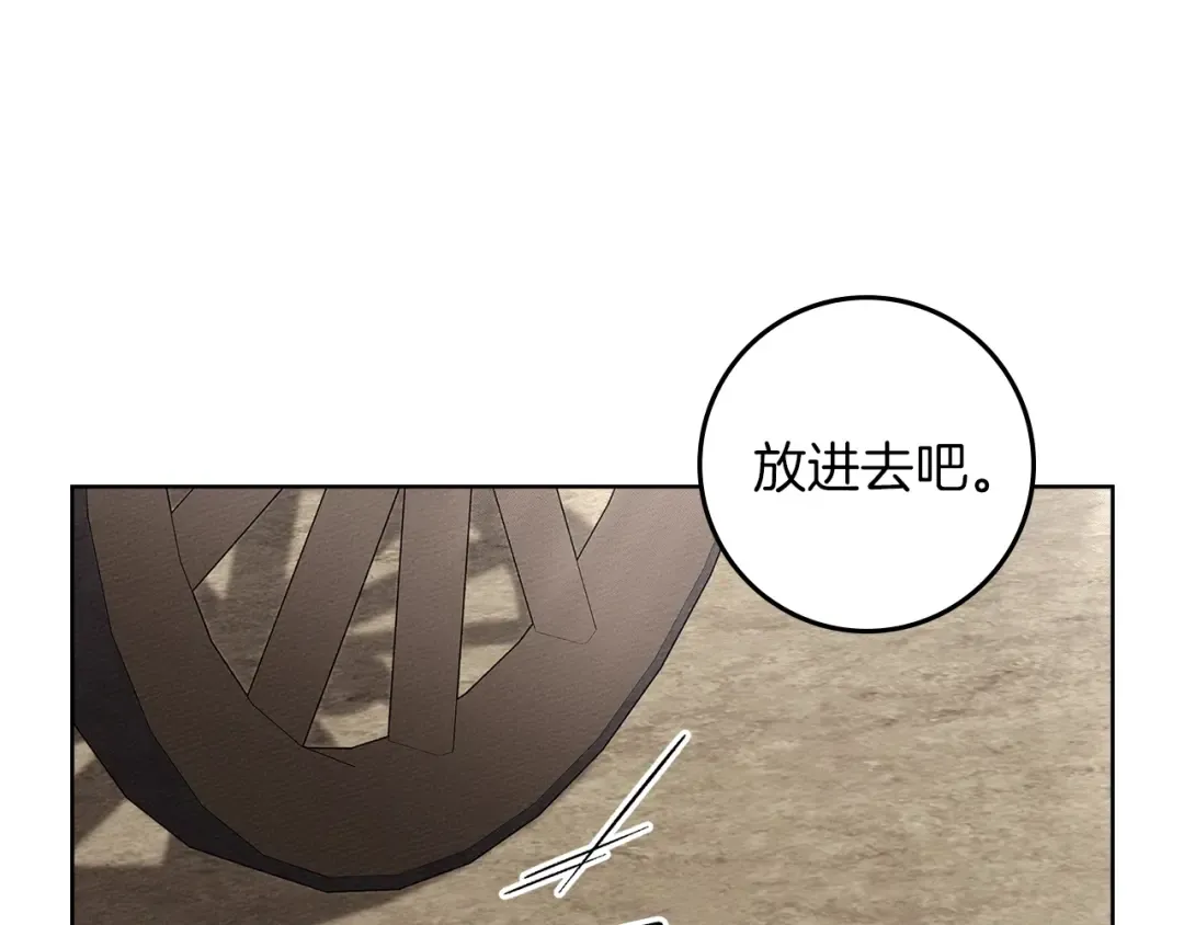 第123话 殊途同归 第180页