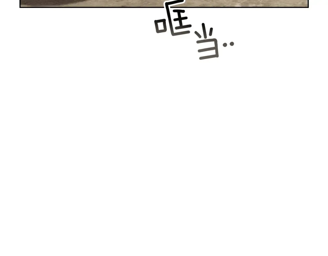 第123话 殊途同归 第181页