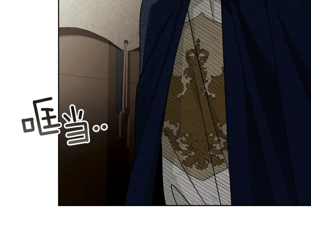 第123话 殊途同归 第183页