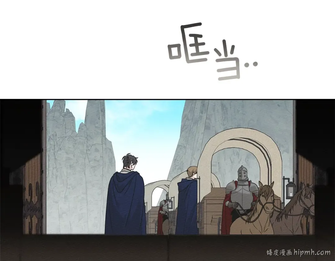 第123话 殊途同归 第184页