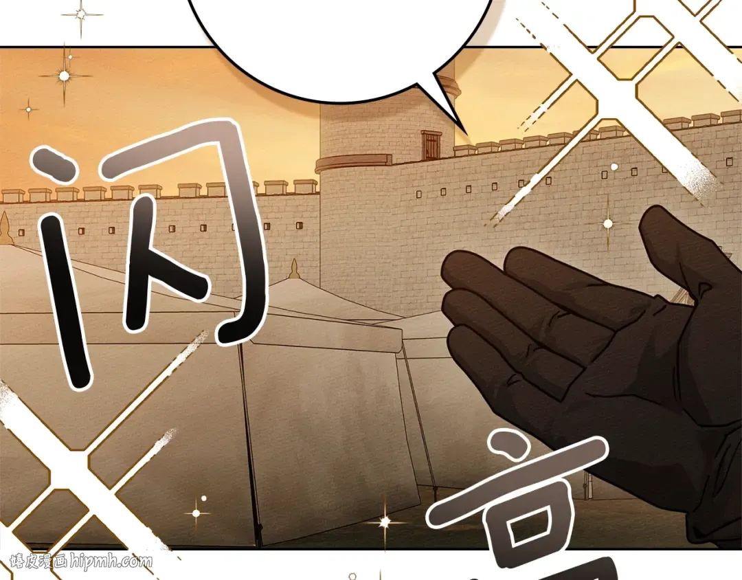 第123话 殊途同归 第192页