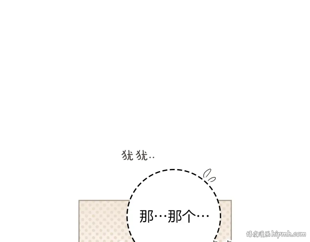 第123话 殊途同归 第200页