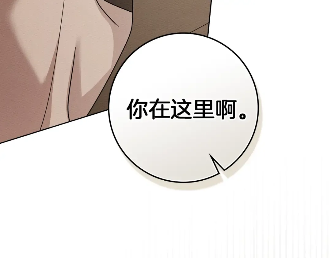 第123话 殊途同归 第210页