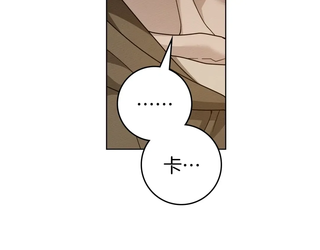 第124话 骑士解围 第7页