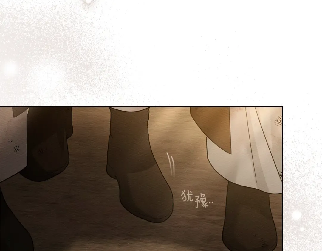 第124话 骑士解围 第44页