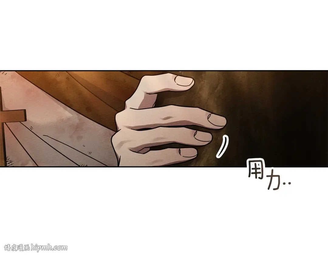 第124话 骑士解围 第56页