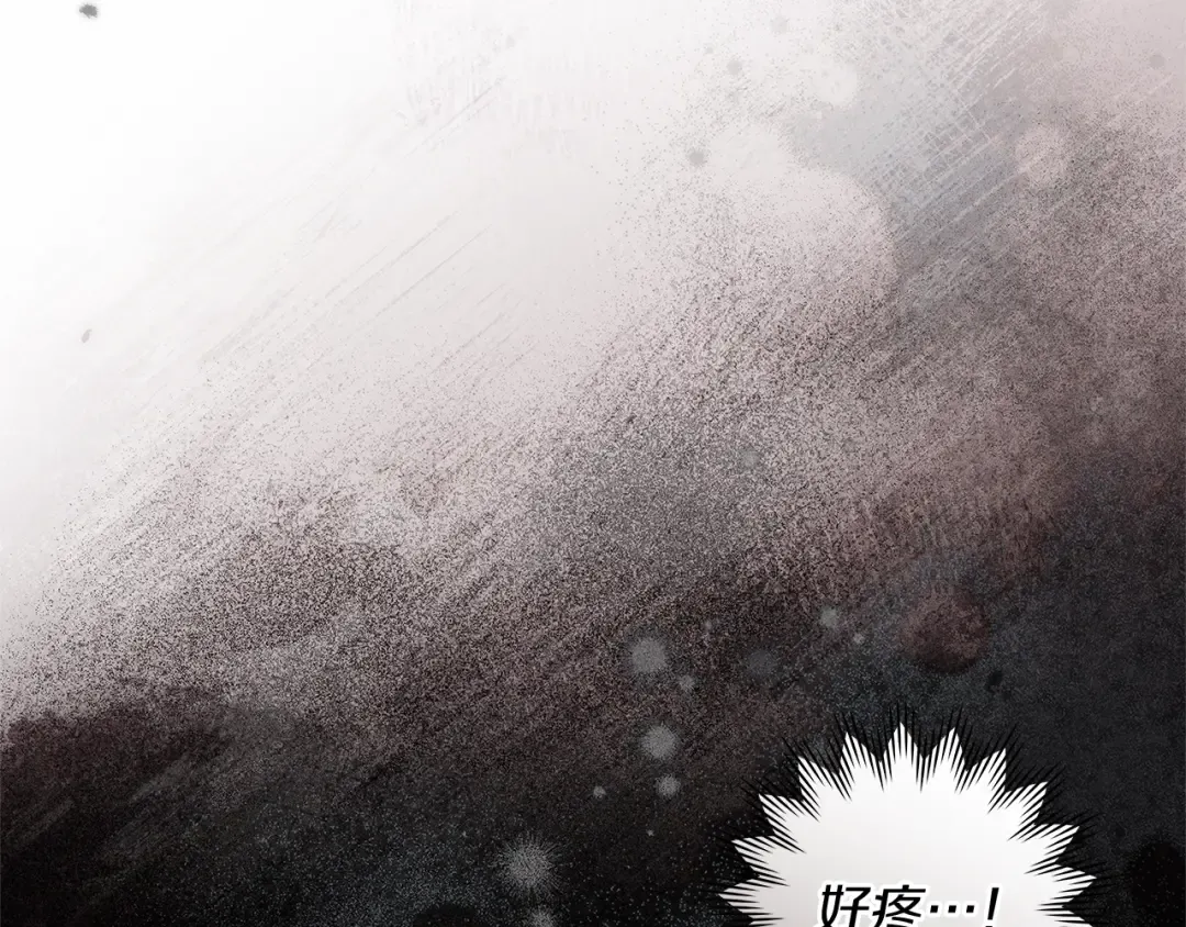 第124话 骑士解围 第77页