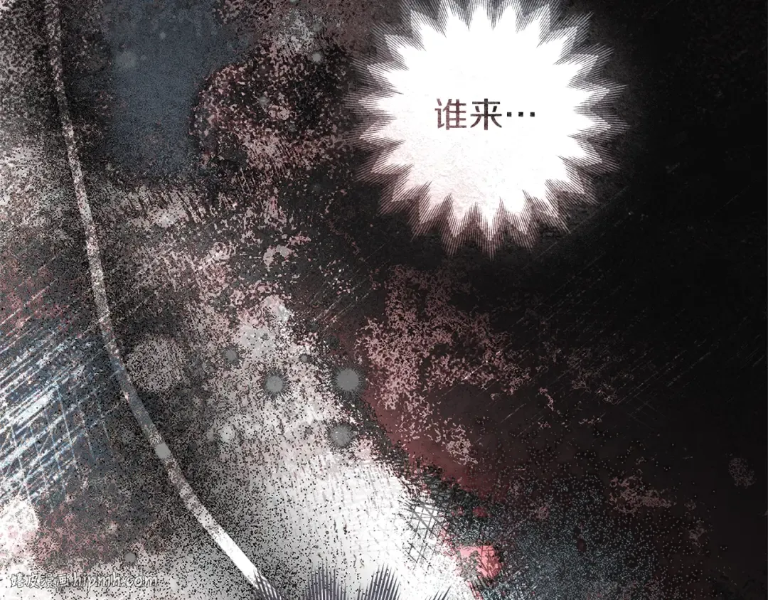 第124话 骑士解围 第80页