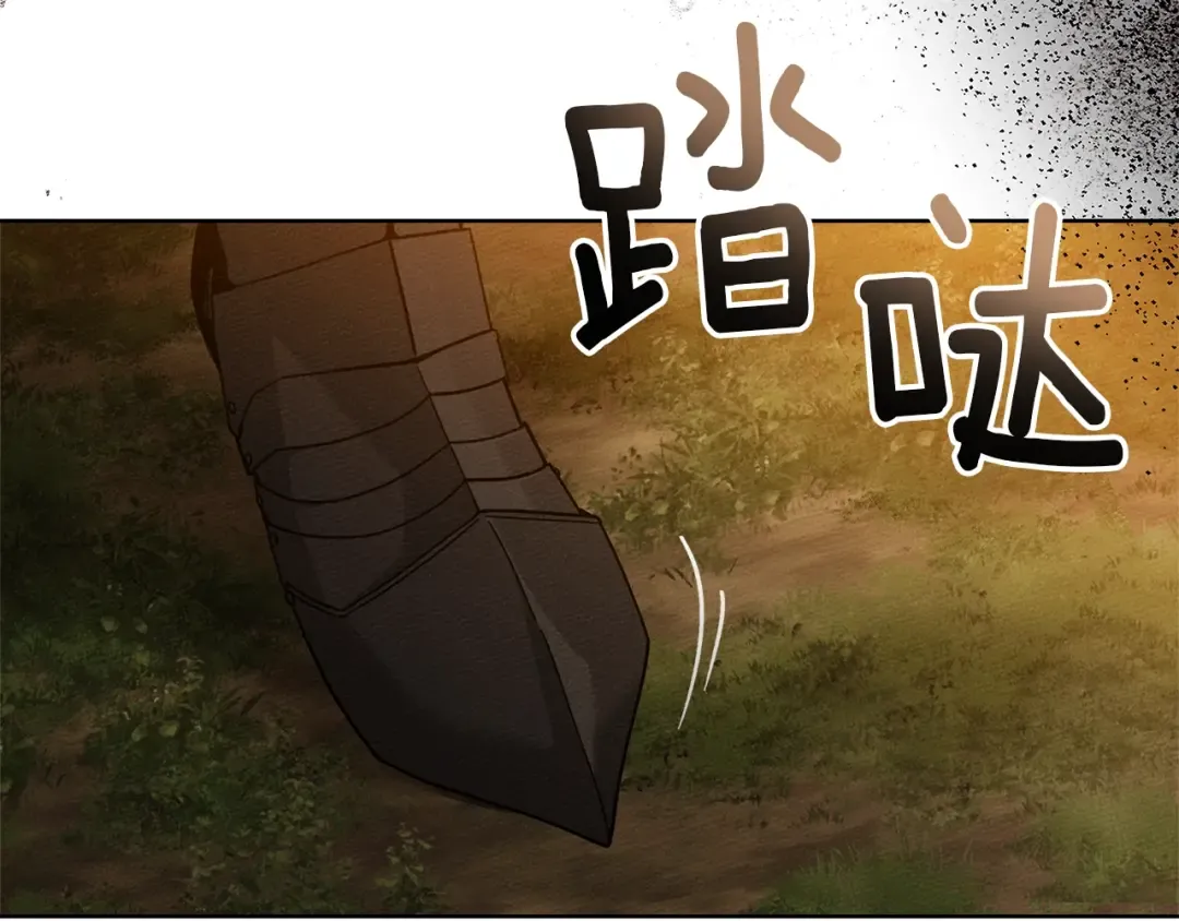 第124话 骑士解围 第82页