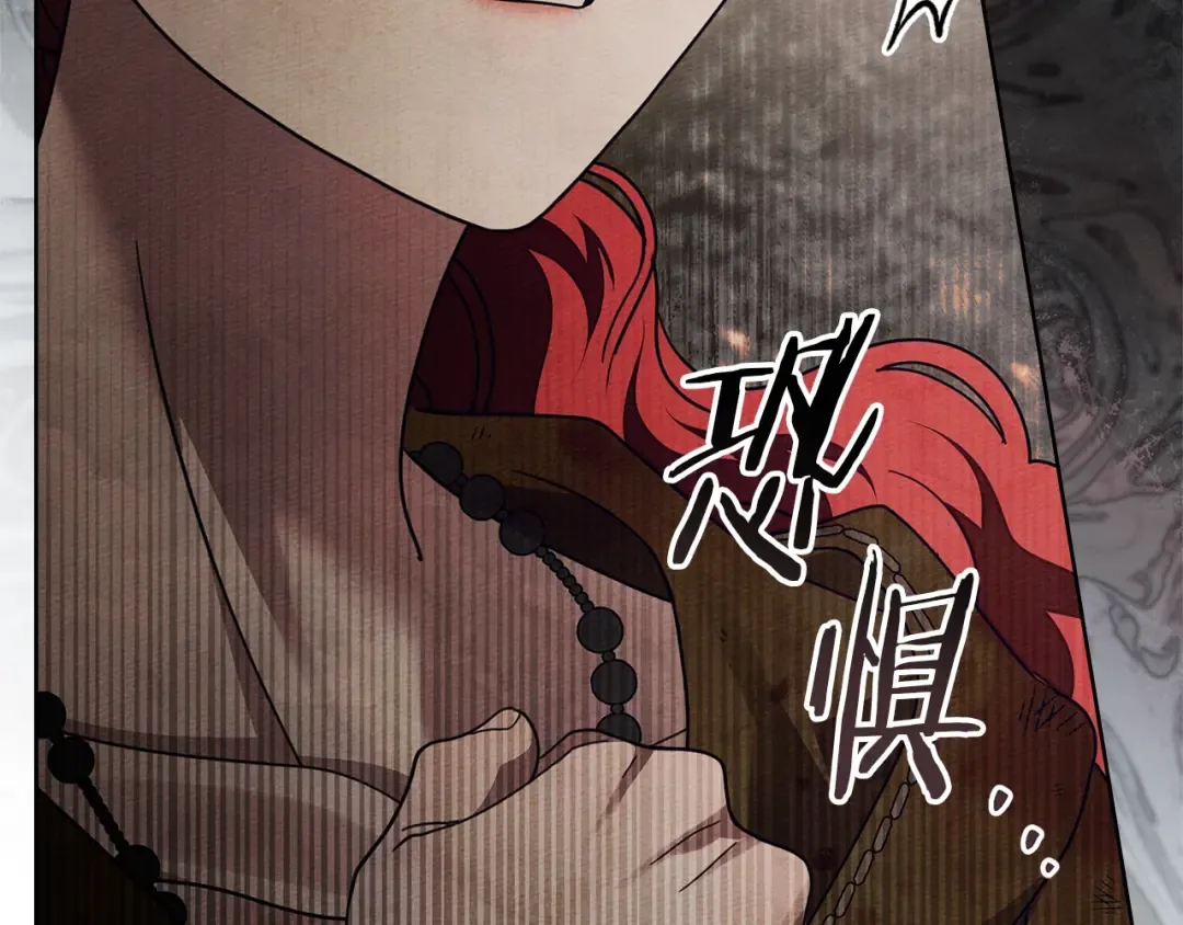 第124话 骑士解围 第100页