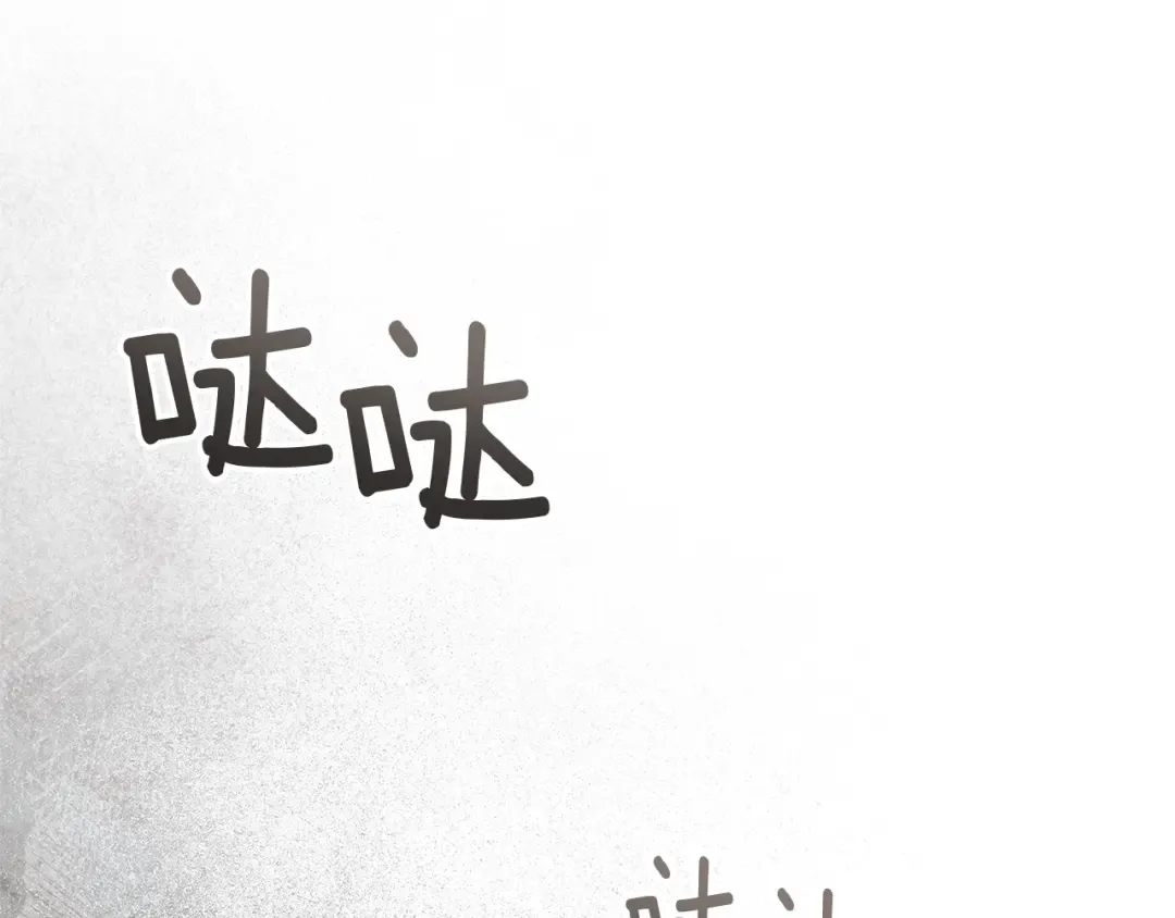第124话 骑士解围 第111页
