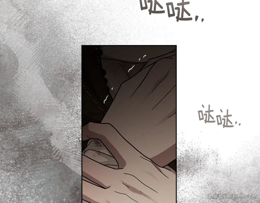 第124话 骑士解围 第112页