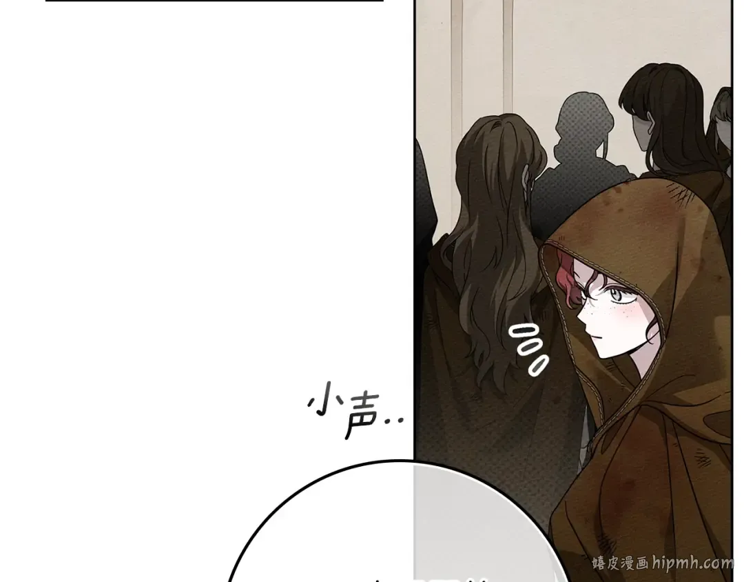 第124话 骑士解围 第160页