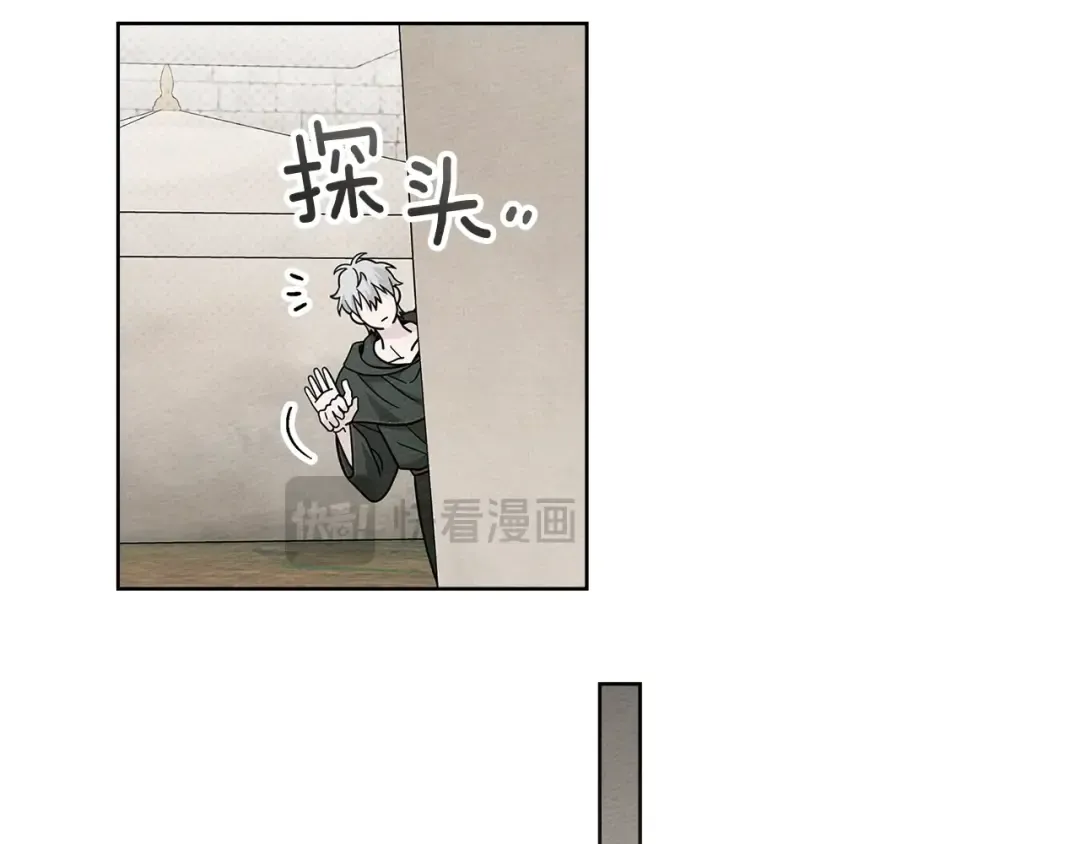 第124话 骑士解围 第162页
