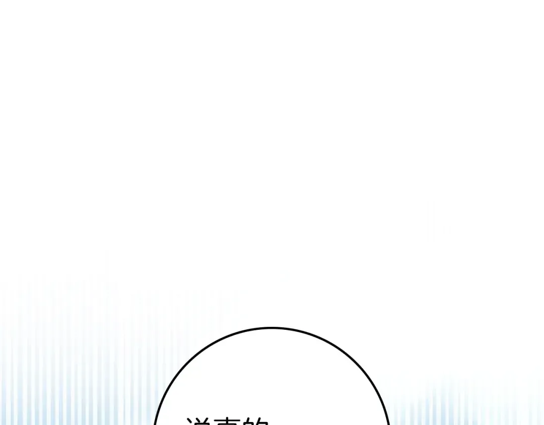 第124话 骑士解围 第164页