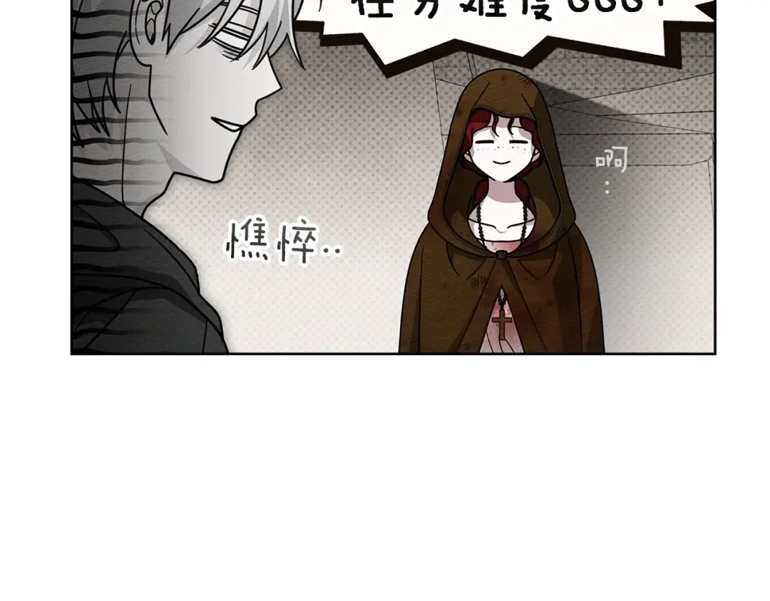 第124话 骑士解围 第181页
