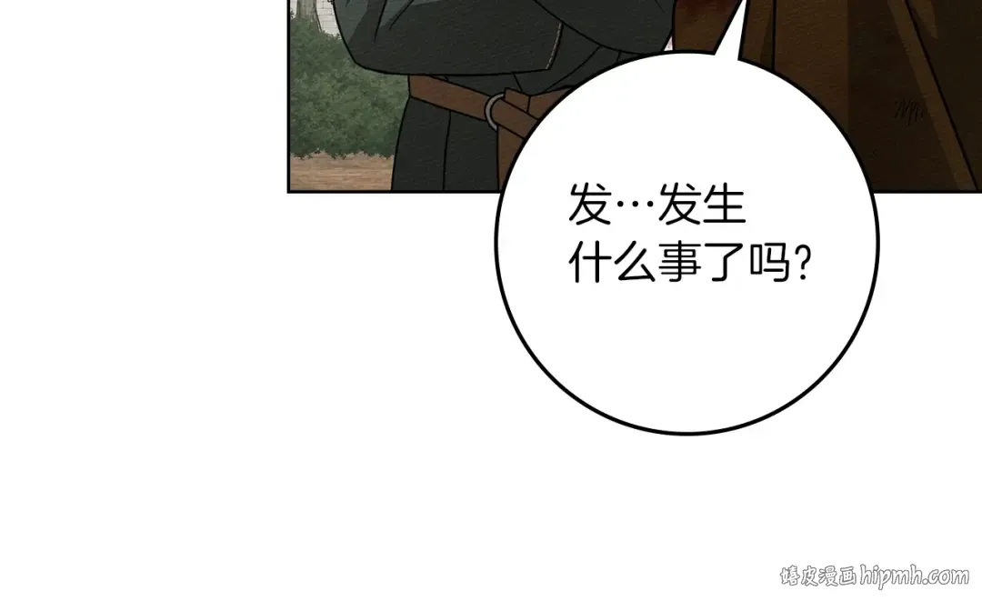 第124话 骑士解围 第184页