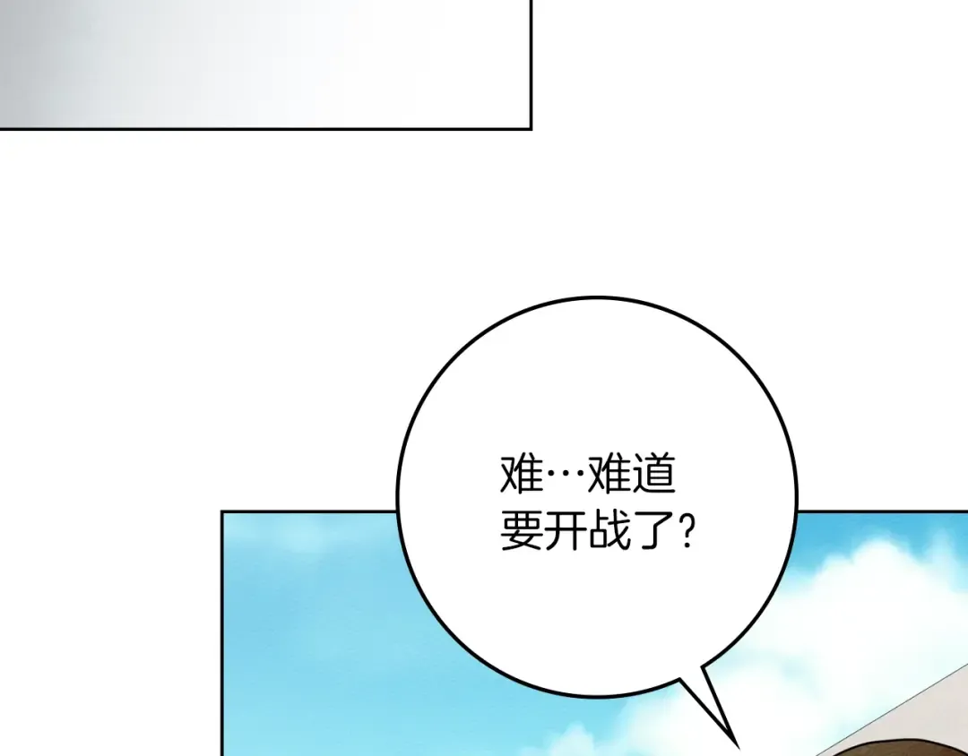 第四季完结话 让我看看你的脸 第2页