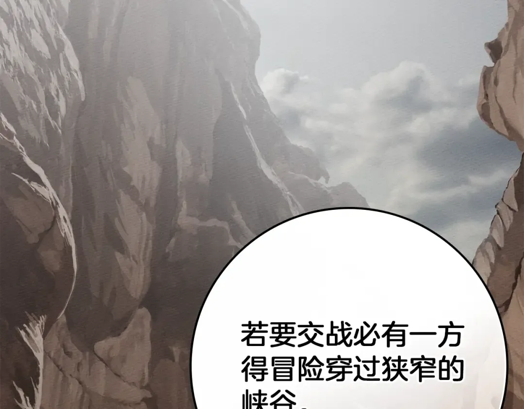 第四季完结话 让我看看你的脸 第6页