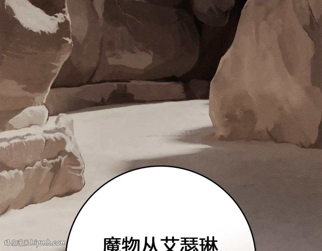 第四季完结话 让我看看你的脸 第8页