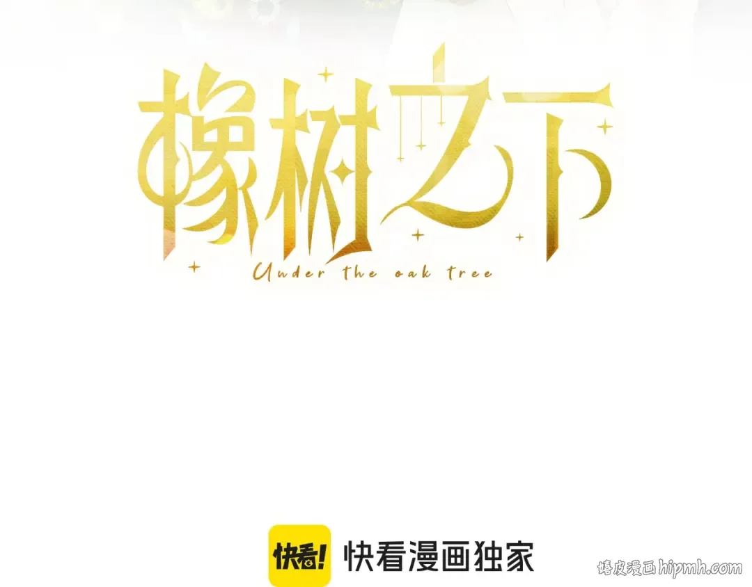 第四季完结话 让我看看你的脸 第32页