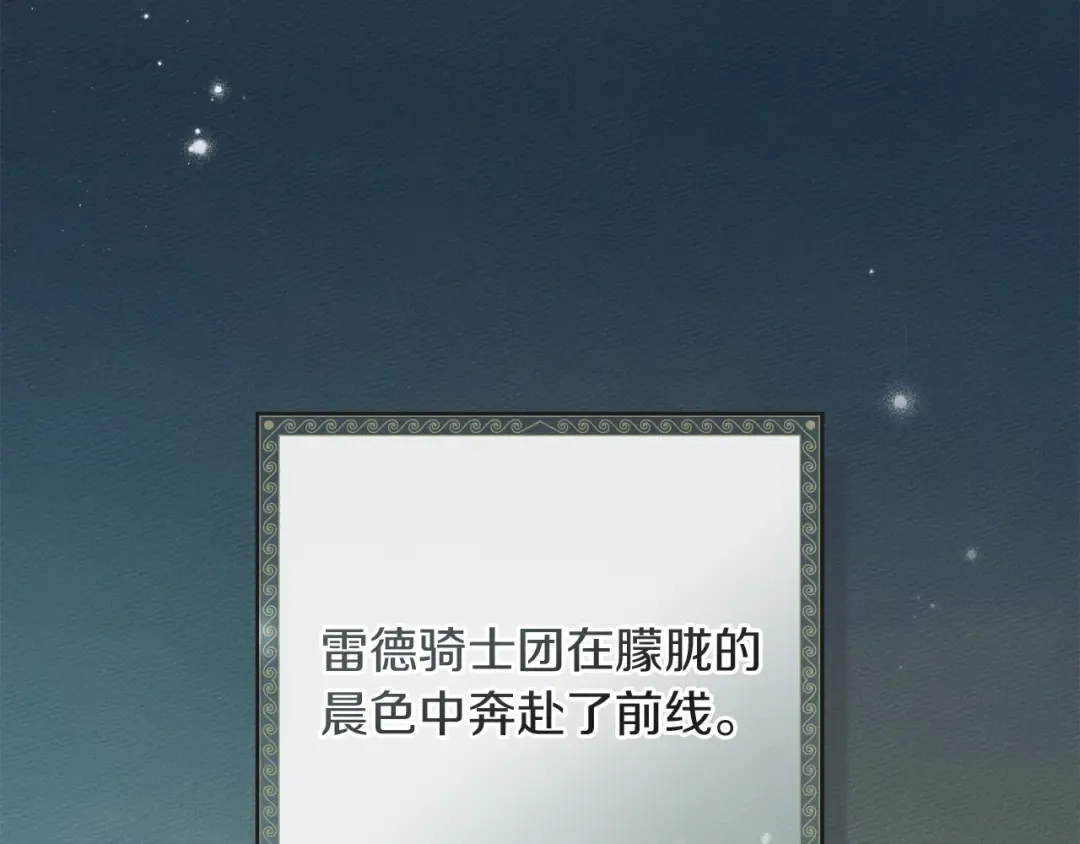 第四季完结话 让我看看你的脸 第36页