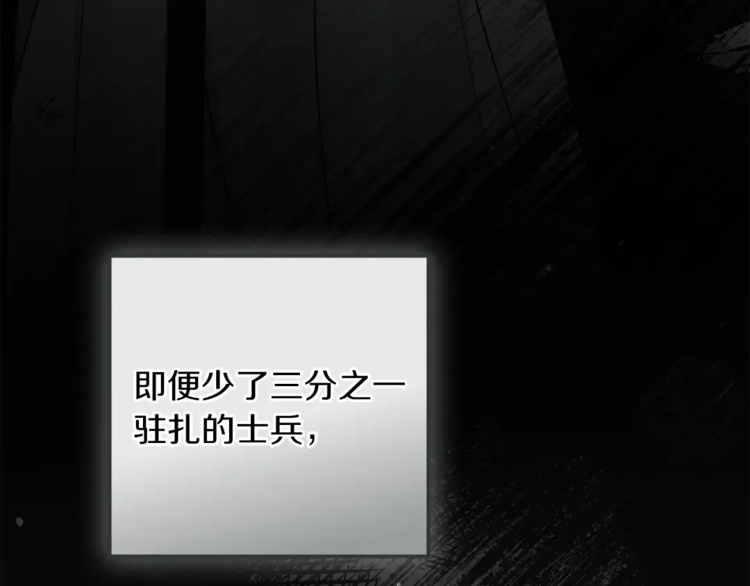 第四季完结话 让我看看你的脸 第46页