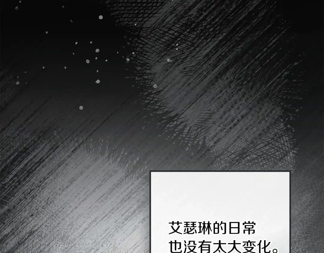 第四季完结话 让我看看你的脸 第47页