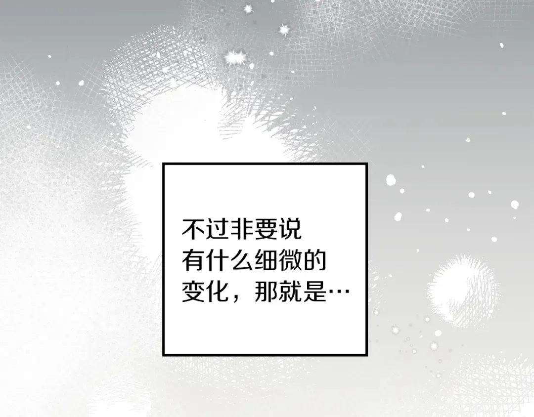 第四季完结话 让我看看你的脸 第49页