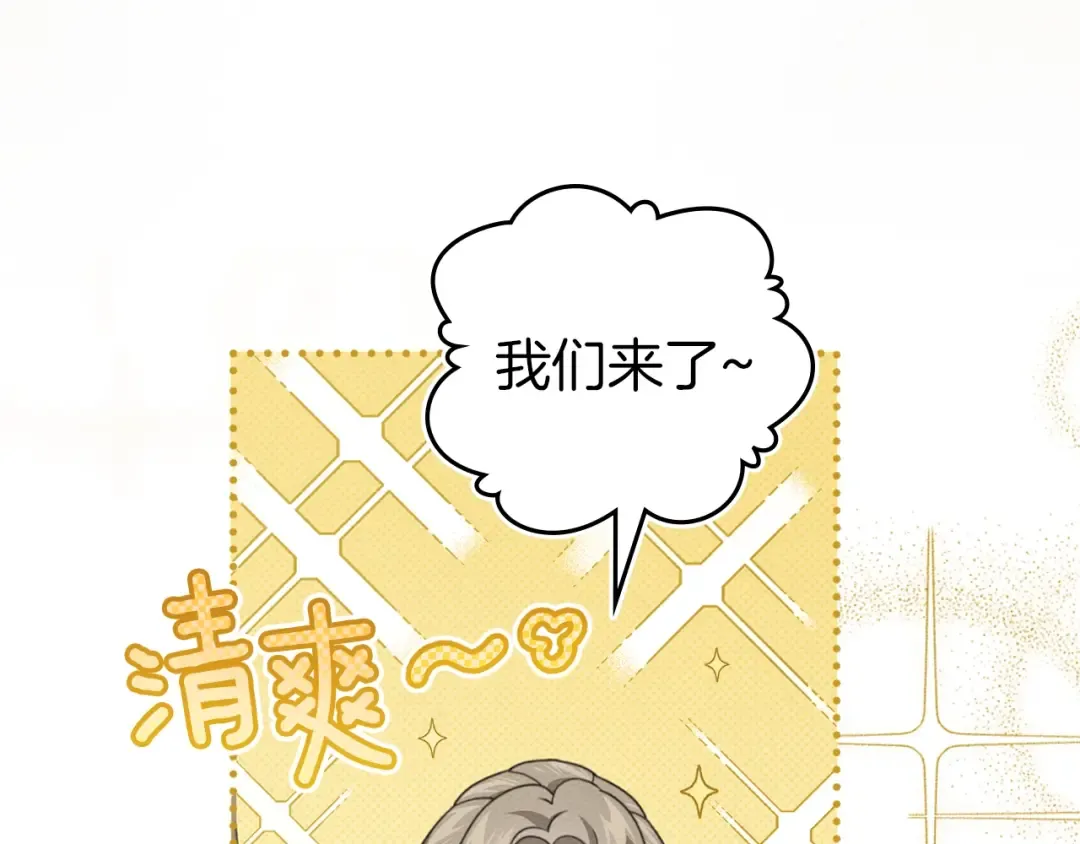 第四季完结话 让我看看你的脸 第51页