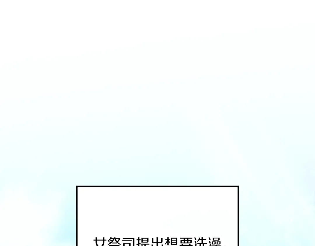 第四季完结话 让我看看你的脸 第58页