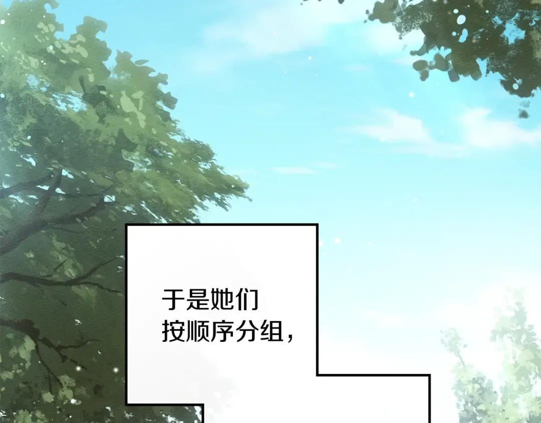 第四季完结话 让我看看你的脸 第60页