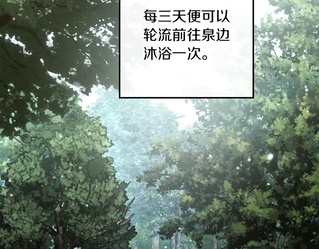 第四季完结话 让我看看你的脸 第61页