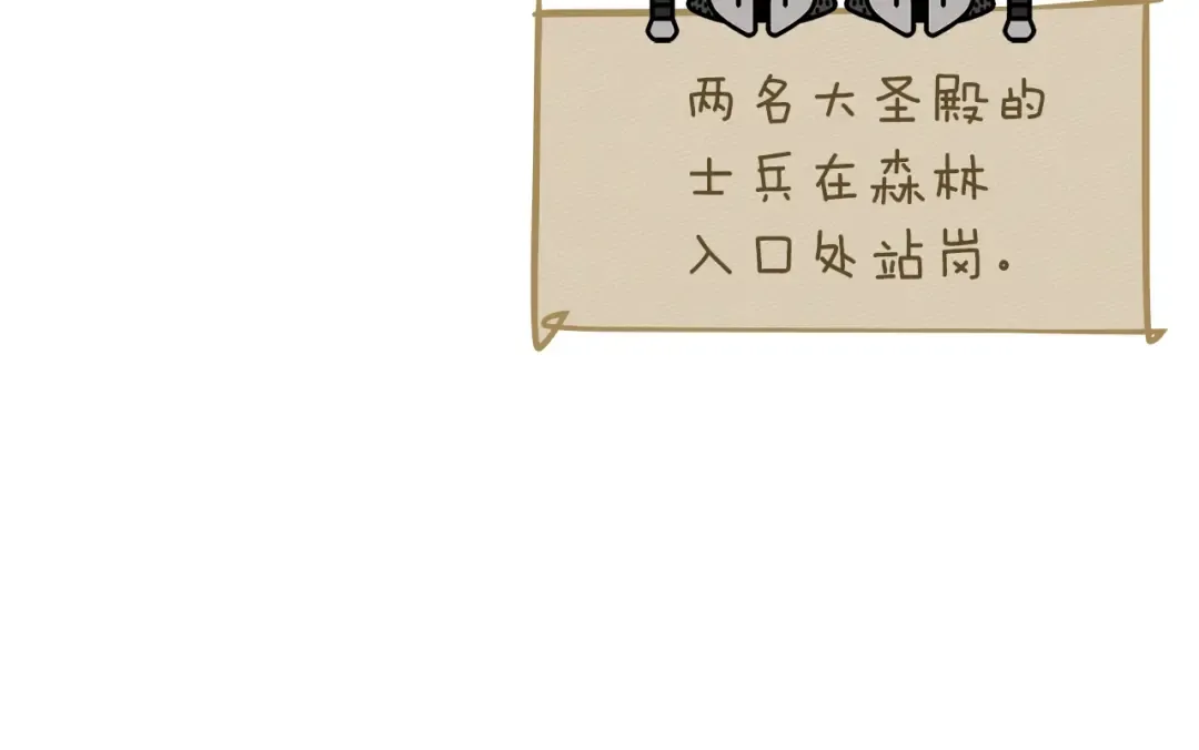 第四季完结话 让我看看你的脸 第63页