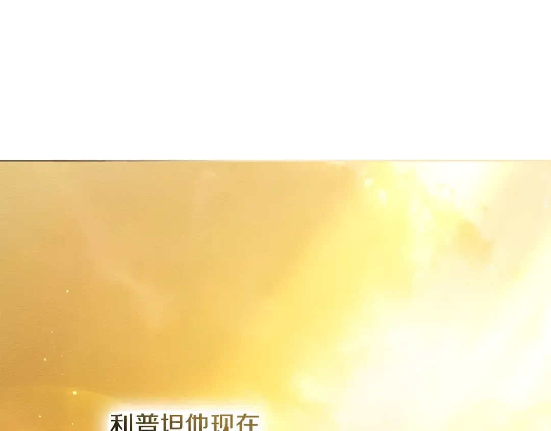 第四季完结话 让我看看你的脸 第97页