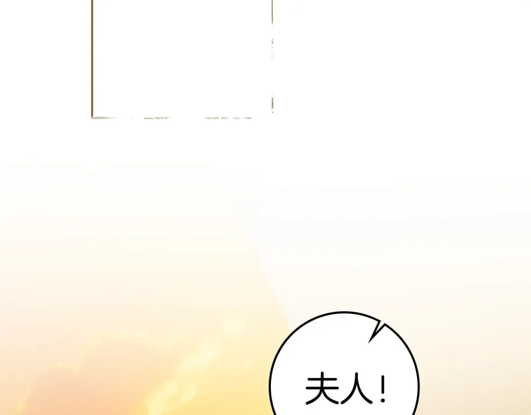 第四季完结话 让我看看你的脸 第101页